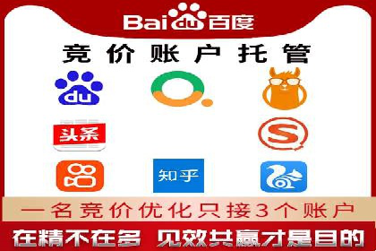 百度竞价广告投放案例：关键词优化与效果提升
