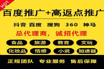 充值返点优惠解析：揭秘商家优惠模式