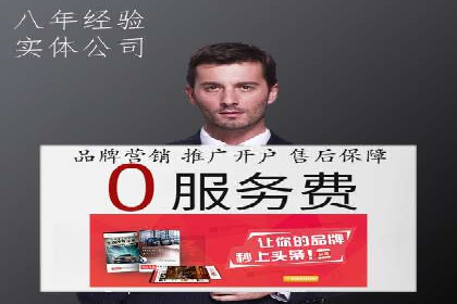 百度竞价个人开户案例剖析：如何实现广告效果最大化