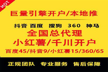竞价排名实战技巧解析